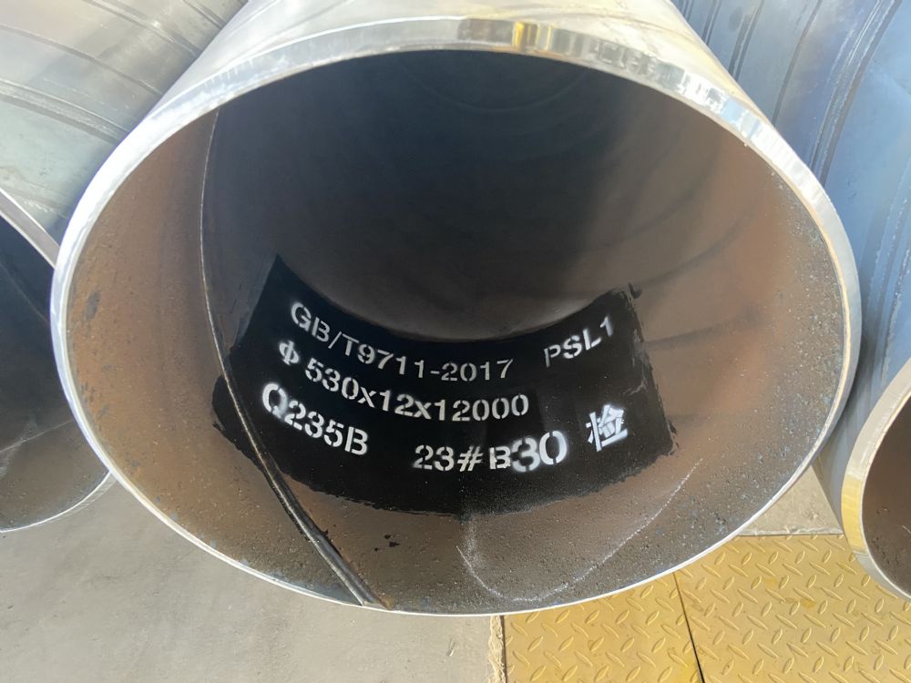 Q235B 530��12��12000����䓹�